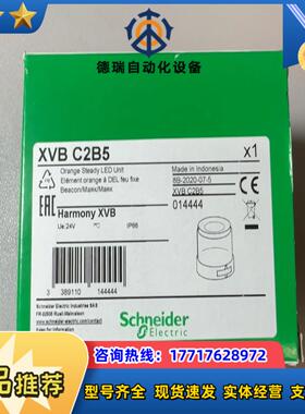 全新原装XVBC2B57个12217议价