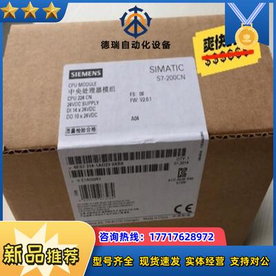 全新6EZ7214-1AF23-0XB80 议价