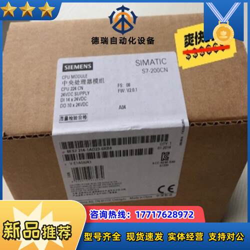 全新6EZ7214-1AF23-0XB80 议价