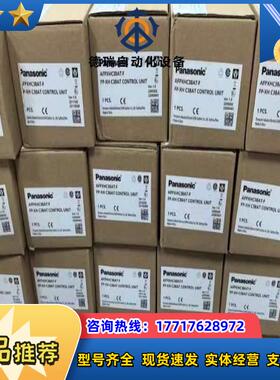 全新plc   AFPXHC38AT-F现货30台余议价