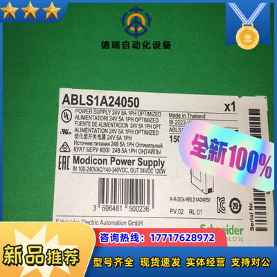 电源ABLS1A24050全新原装正品 2023年 链议价