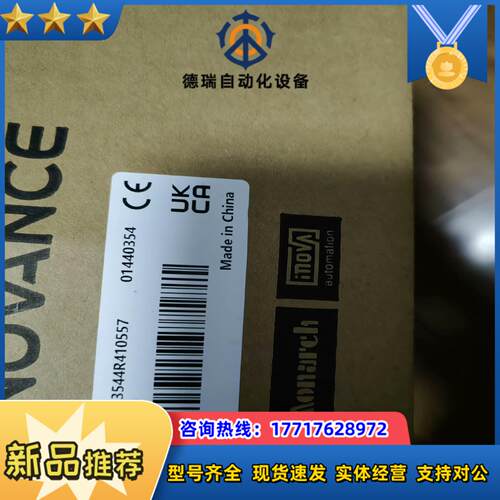 汇川AC703 全新原装正品的老板带走议价