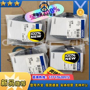 E2E 接近开关 X4MD1 数议价 百分百全新原装 正品