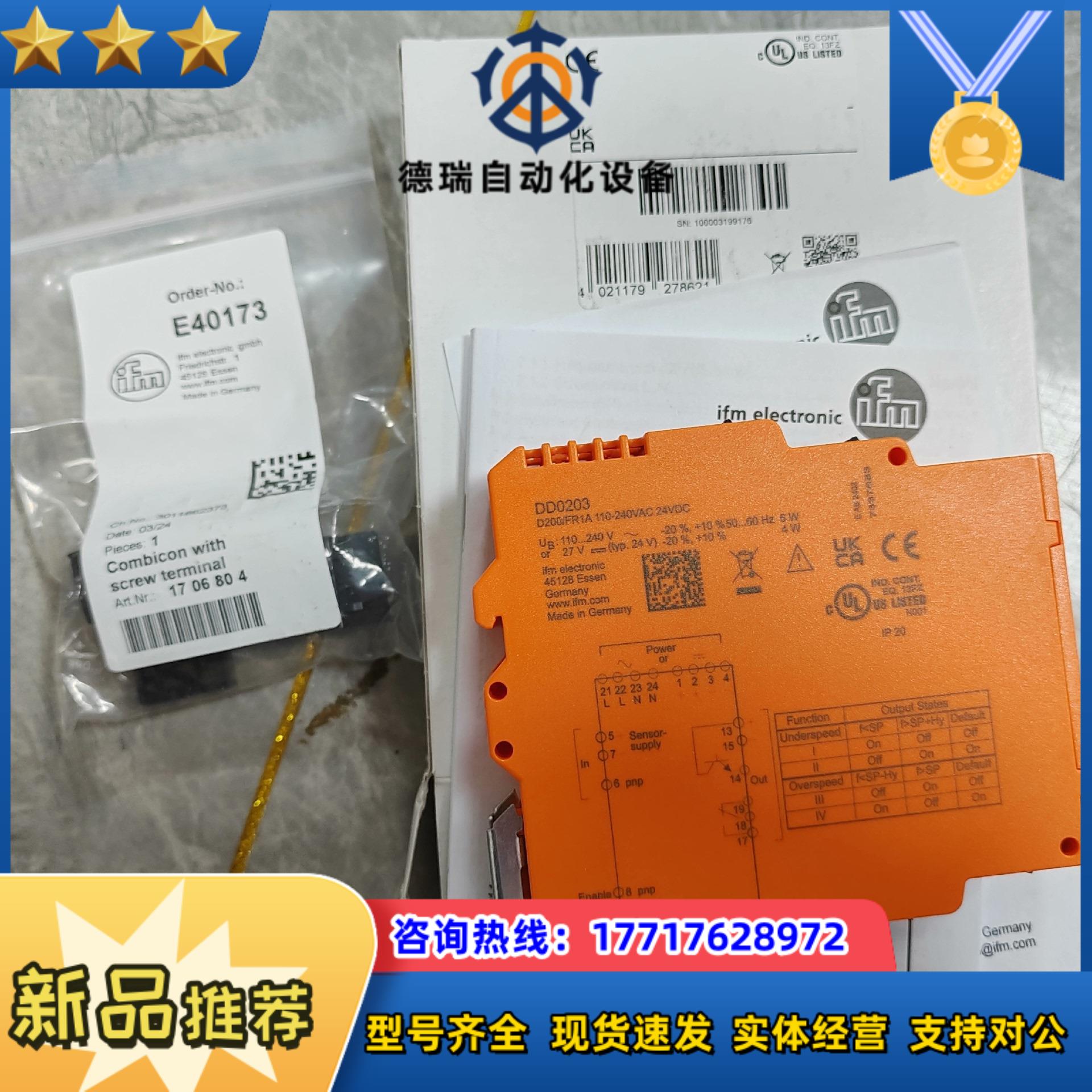 DD2503DI103ADI5027DI522ADP议价