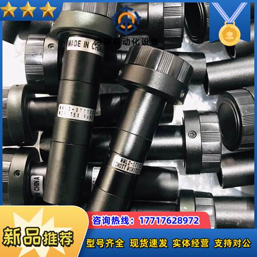 茉丽特工业镜头 MML2-ST110S 2倍远心镜头镜筒直议价