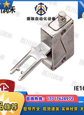 SICK德国西克IE10-R1传感器配件激励件5306528全新原装正品议价