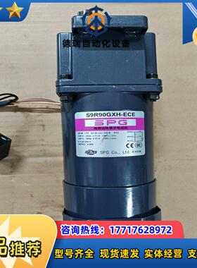 SPG电机S9R90GXH-ECES9KC125BH议价