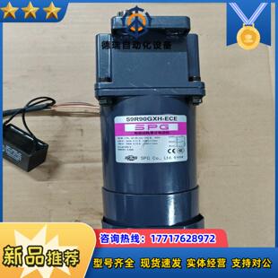 SPG电机S9R90GXH ECES9KC125BH议价