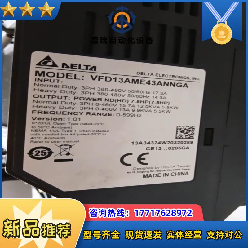 变频器台达MS300 55KW  VFD13AME43AN议价