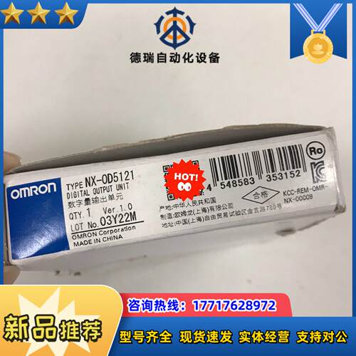 PLC模块 NX-OD5121 议价