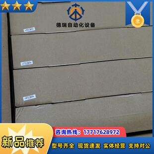 昆仑通态TPC1531Ni触摸屏议价