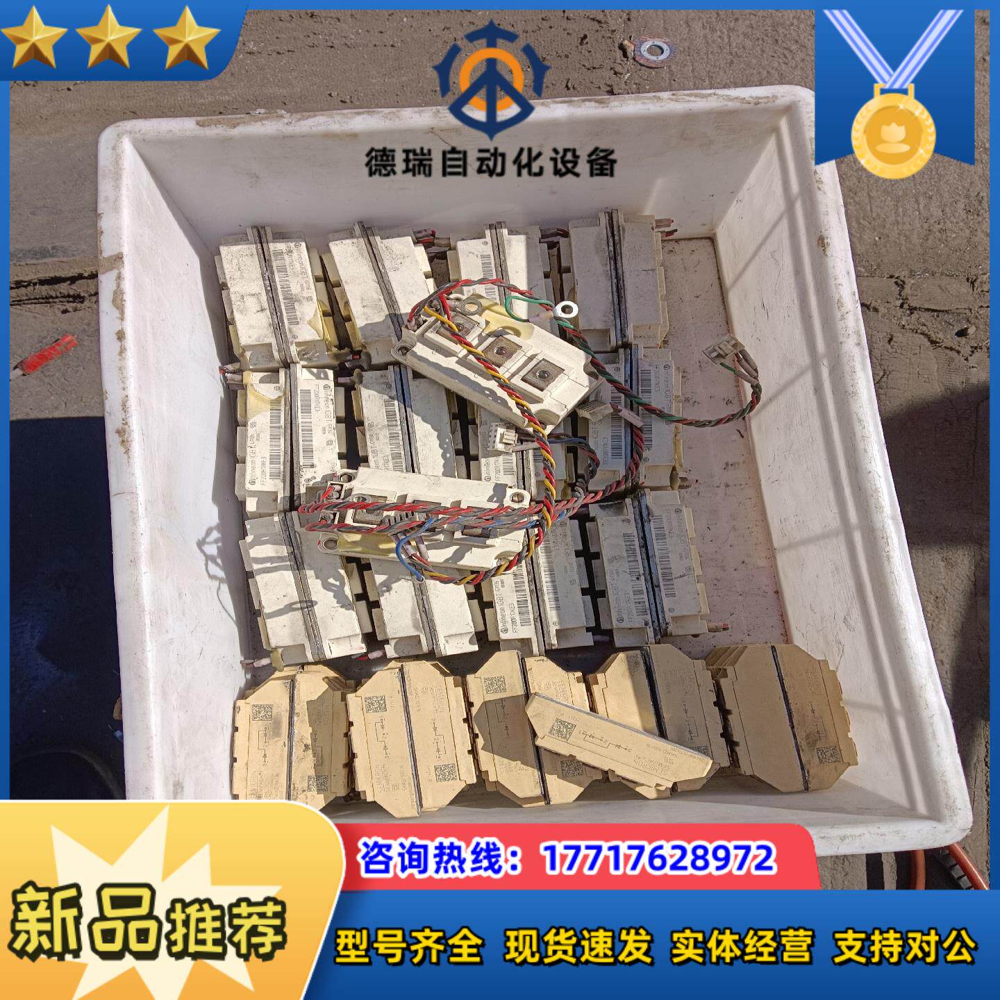 FF200R17KE3--26只SkkD10016-39议价