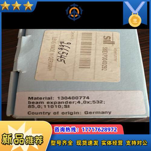 全新原装Sill扩束镜S6EXP0040292 40x组议价
