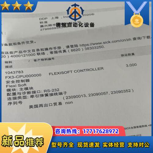 安全PLC FX3-CPU000000议价