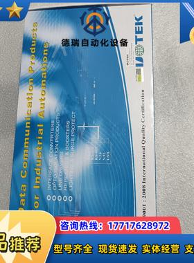 宇泰UT-861A usb转485转换器USB转四口RS48议价