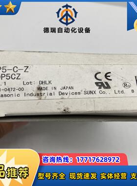 压力传感器DP5-C-Z 1个 现货原装正品现货议价