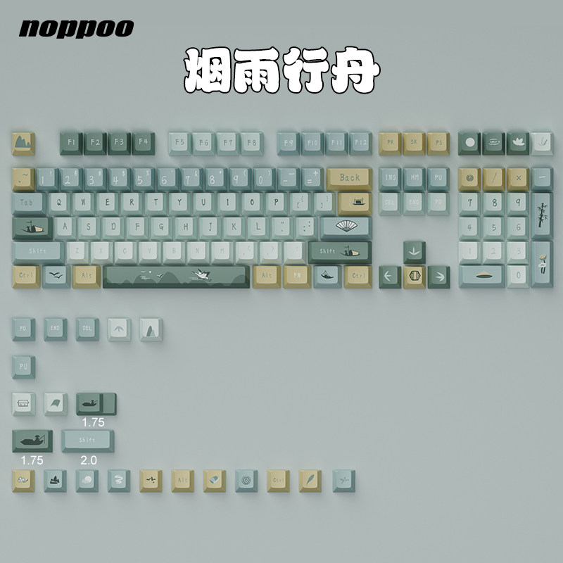 烟雨行舟主题PBT热升华键帽原厂高度75 98 100等机械键盘键帽客制