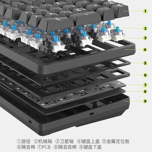 noppoo机械键盘98键插拔轴