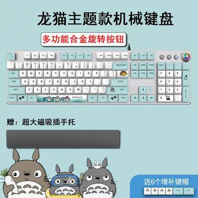 库存处理二手机械键盘104键87键粉色白光青轴混光跑马灯游戏包邮 - 封面