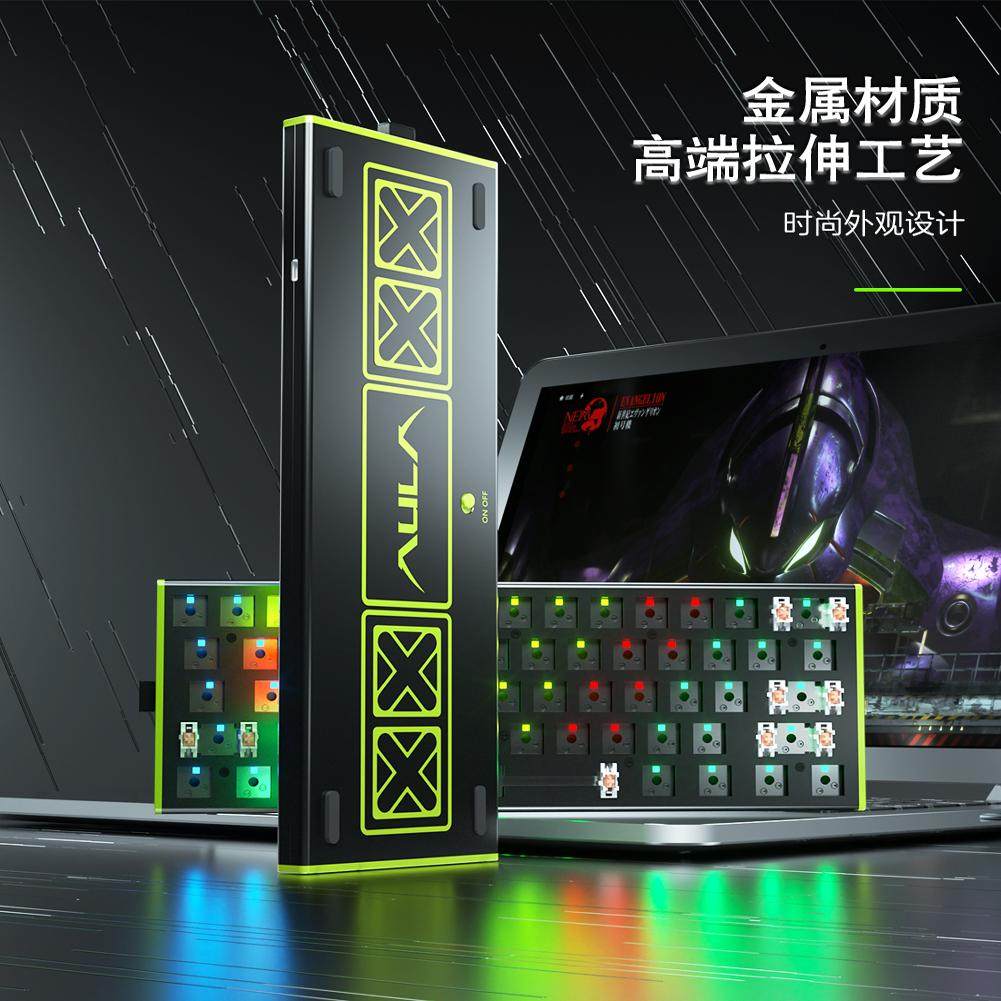 61键铝合金三模RGB轴座插拔套件客制化机械键盘F3361