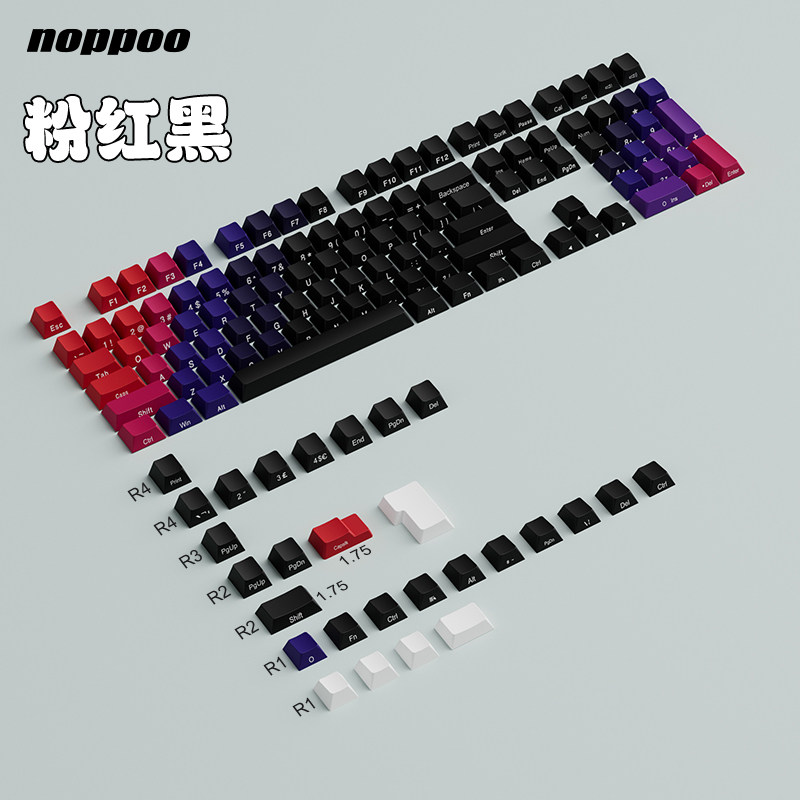 noppoo热升华键帽原厂高度渐变色