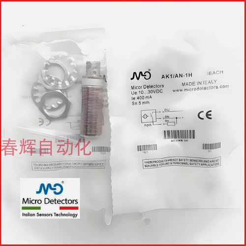 墨迪接近开关AK1/A0-1A 2A 3A 4A 1H 2H 3H 4H, AK6/D2-5A 5H