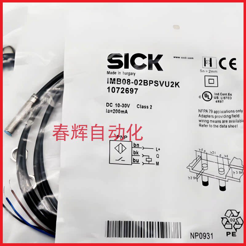 传感器常开常闭三线24V交直流NPN图片