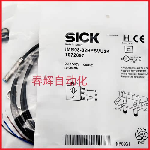 传感器常开常闭三线24V交直流NPN
