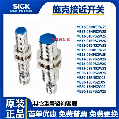 传感器常开常闭三线交直流NPN24V