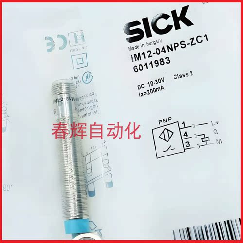 传感器常开常闭三线24V交直流NPN