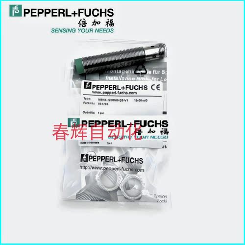 传感器常开常闭三线24V交直流NPN