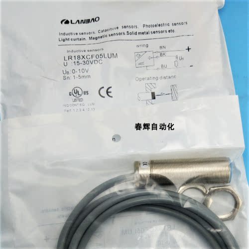兰宝接近开关LR18XCF05SBC/08SBCY LR18XCN08SBO LR04QAF08DNO/C