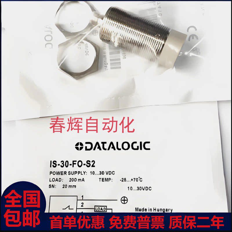 意大利帝思电感式接近开关IS-65-A/B/C/D/G/H/M/N/1 2 3 4-03 S1