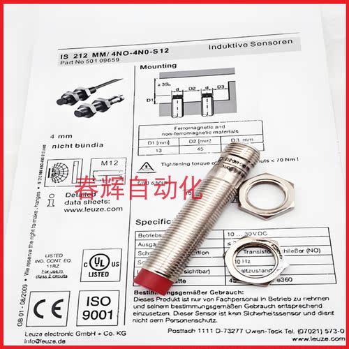 传感器常开常闭三线交直流NPN24V