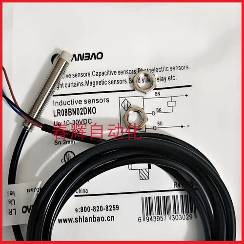 原装兰宝接近开关LR08BN02DLO LR08BF02DLCY-E2 LR08BF15DNO/DNC