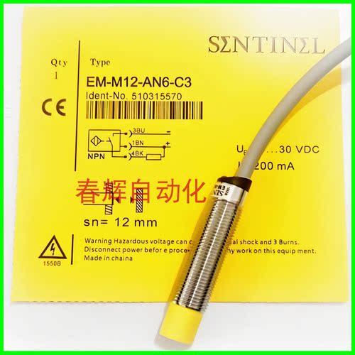 传感器常开常闭三线24V交直流NPN