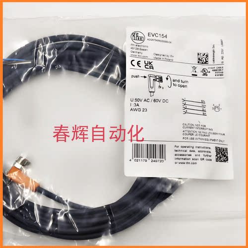 易福门传感器附件连接线直头EVC520/521/525/526/527/530/538/539
