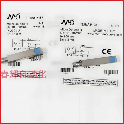 墨迪接近开关IL1/8/9/AN/AP/CN/CP-3A 3F 4A 4F,MPC/00-0A 0E 1E