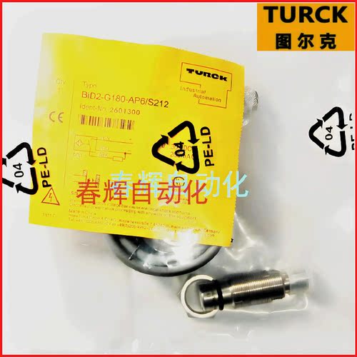 传感器常开常闭三线24V交直流NPN