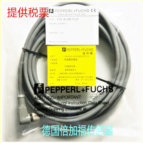 倍加福插头连接线V1 V1S-G W-5M/10M-PVC,V1-G-2M/5M-PVC-V1-G