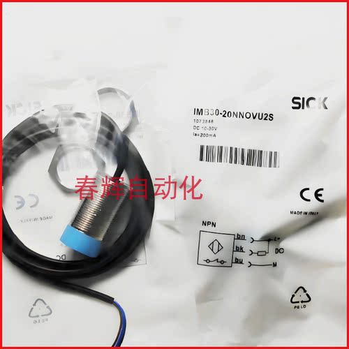传感器常开常闭三线24V交直流NPN
