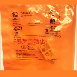 易福门漫反射光电O6H200/O6H300/O6H400/1/2/3/4/5/6/7/8/9/10/11