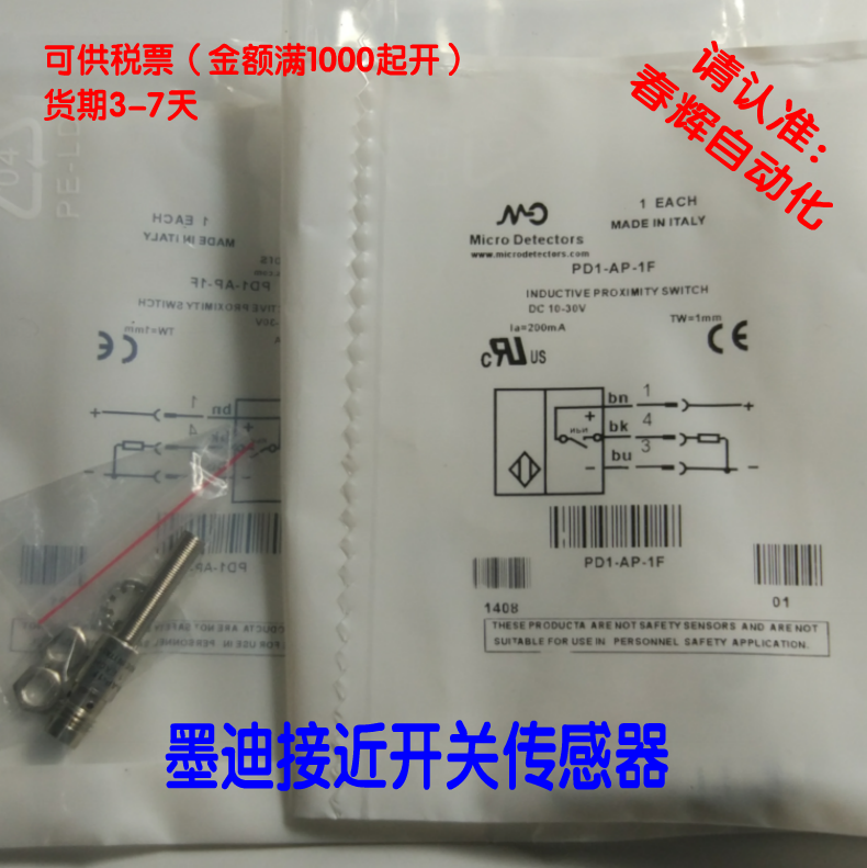 AHS/CP-1A 3F 3A 1FÄ«µÏ΢Ðͽӽü¿ª¹Ø´«¸ÐÆ÷¸ß¾«¶È¸ÐÓ¦¿ª¹Ø´«¸ÐÆ÷