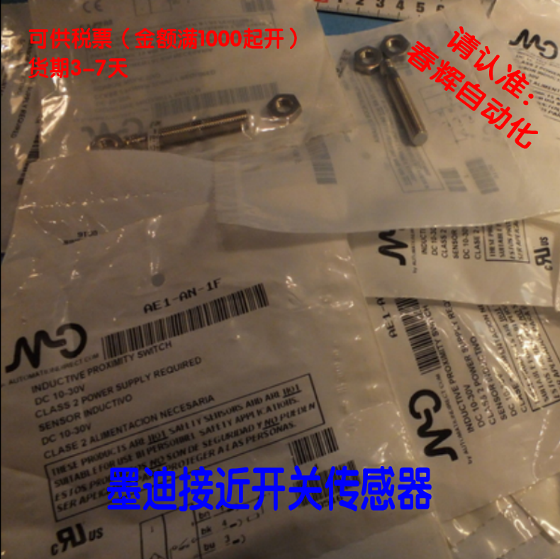AHS/AP-1A 3F 3A 1FÄ«µÏ΢Ðͽӽü¿ª¹Ø´«¸ÐÆ÷¸ß¾«¶È¸ÐÓ¦¿ª¹Ø´«¸ÐÆ÷