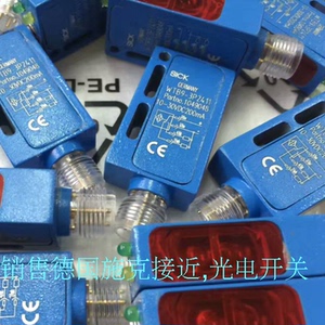 施克光电传感器WTB8-P/N1111V/1131/2111/2131/2211/2231/3311V