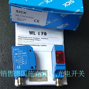 WL23-2P2430P02  2P2430P03  2K2462S03施克SICK光电传感器感应器