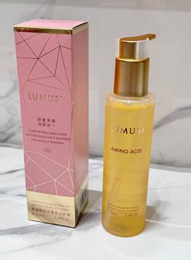菁颜洁颜蜜洗卸LUMUSI路茉诗