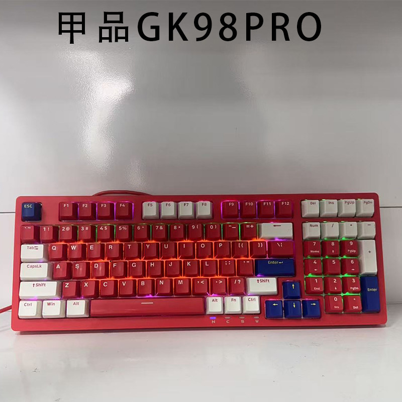 甲品GK98PRO  98键机械键盘 电竞 二手