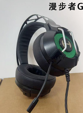 漫步者G30 单色灯光 头戴式耳机 7.1声道 usb  长麦