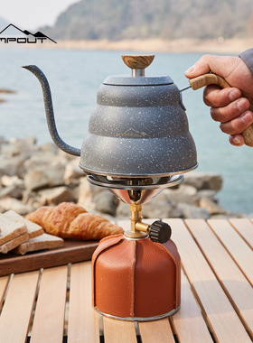 CAMPOUT户外露营云朵壶野营咖啡壶日式咖啡水壶天鹅颈水壶咖啡壶